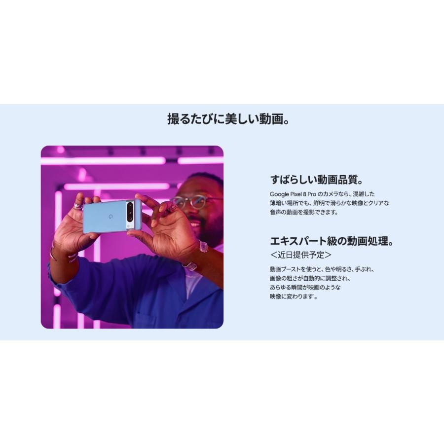 Google Pixel 「新品 未使用品 」SIMフリー 8 Pro 256GB ※赤ロム Google Pixel 「新品 未使用品 」SIMフリー 8 Pro 256GB ※赤ロム