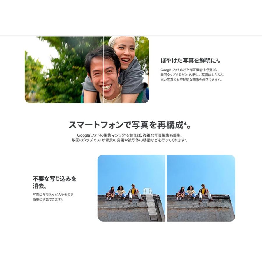 Google Pixel 「新品 未開封品 」SIMフリー 9 256GB [グーグル Google Pixel 「新品 未開封品 」SIMフリー 9 256GB [グーグル