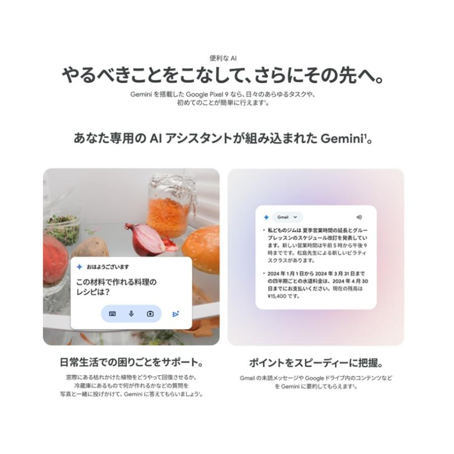Google Pixel 「新品 未開封品 」SIMフリー 9 256GB [グーグル Google Pixel 「新品 未開封品 」SIMフリー 9 256GB [グーグル