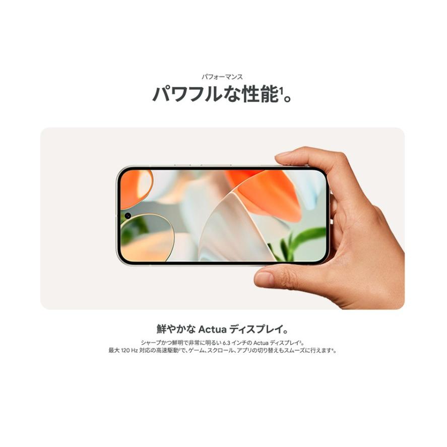 Google Pixel 「新品 未開封品 」SIMフリー 9 256GB [グーグル Google Pixel 「新品 未開封品 」SIMフリー 9 256GB [グーグル