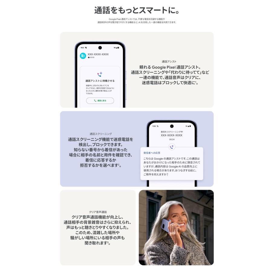 Google Pixel 「新品 未開封品 」SIMフリー 9a 128GB [Obsidian Google Pixel 「新品 未開封品 」SIMフリー 9a 128GB [Obsidian