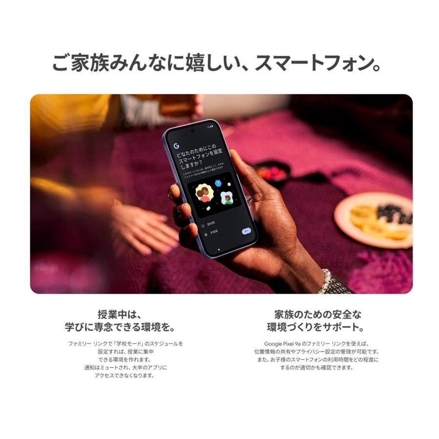 Google Pixel 「新品 未開封品 」SIMフリー 9a 128GB [Obsidian Google Pixel 「新品 未開封品 」SIMフリー 9a 128GB [Obsidian
