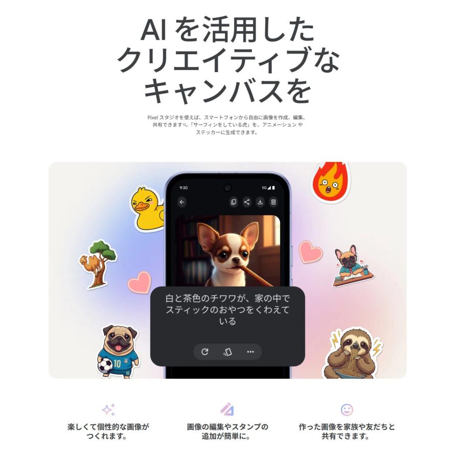 Google Pixel 「新品 未開封品 」SIMフリー 9a 256GB [Obsidian Google Pixel 「新品 未開封品 」SIMフリー 9a 256GB [Obsidian