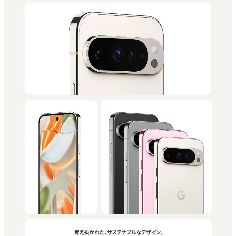 Google Pixel 「新品 未開封品 」SIMフリー 9 Pro XL 128GB ※赤 Google Pixel 「新品 未開封品 」SIMフリー 9 Pro XL 128GB ※赤