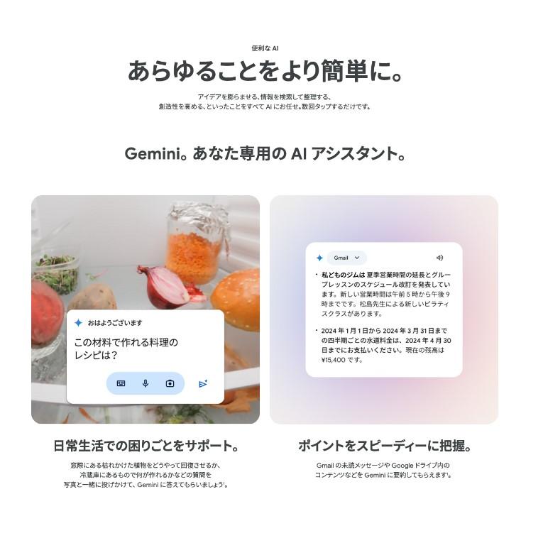 Google Pixel 「新品 未開封品 」SIMフリー 9 Pro XL 128GB ※赤 Google Pixel 「新品 未開封品 」SIMフリー 9 Pro XL 128GB ※赤