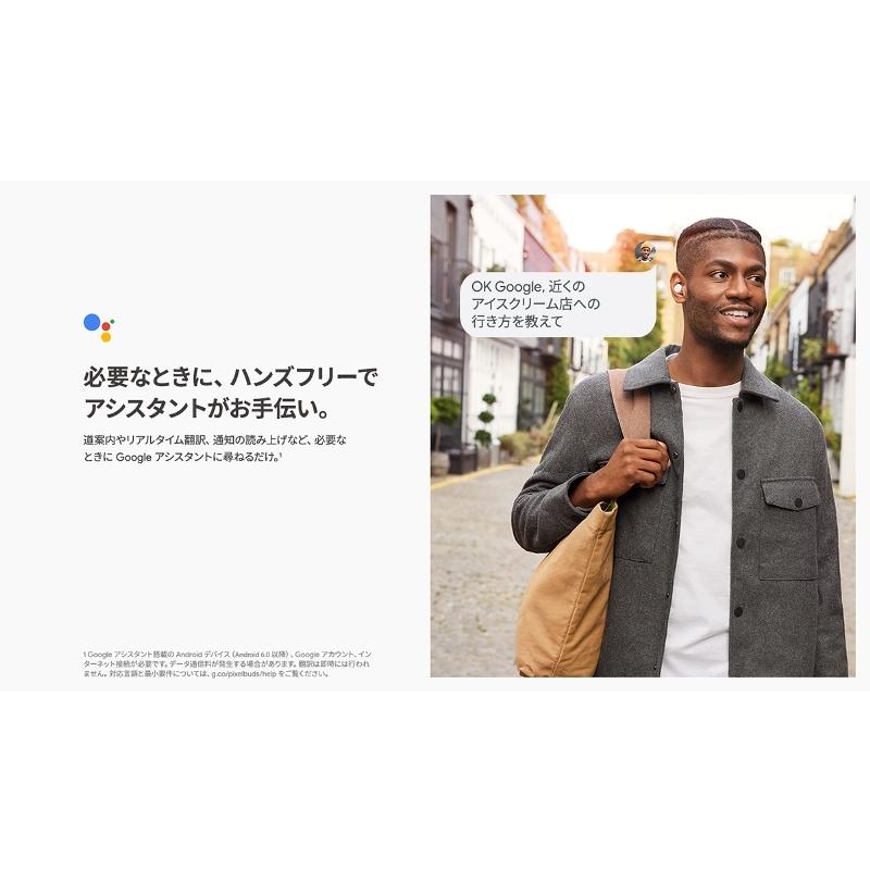 「新品・未開封品」Google Pixel Buds A-Series [ワイヤレスイヤホン]｜quality-shop｜08