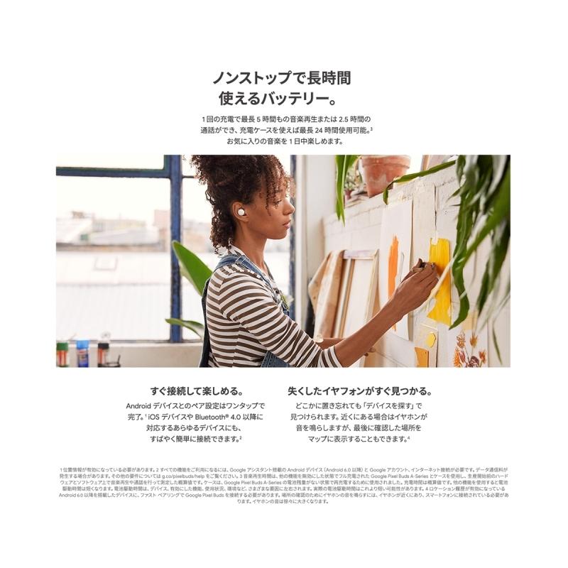 Google 「新品・未開封品」Google Pixel Buds A-Series Google 「新品・未開封品」Google Pixel Buds A-Series