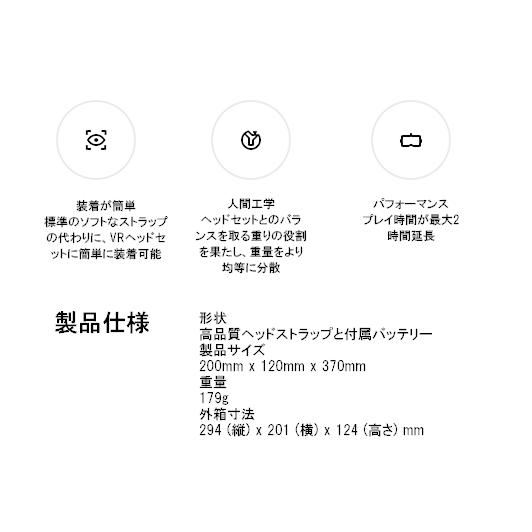 新品 未開封品 」Quest 2 Eliteストラップ バッテリー付き[899-00208