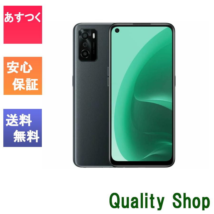 OPPO A 「新品・未開封品」SIMフリー A55S 5G ブラック [CPH2309 OPPO A 「新品・未開封品」SIMフリー A55S 5G ブラック [CPH2309