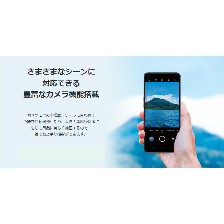 OPPO A 「新品・未開封品」SIMフリー A55S 5G ブラック [CPH2309 OPPO A 「新品・未開封品」SIMフリー A55S 5G ブラック [CPH2309