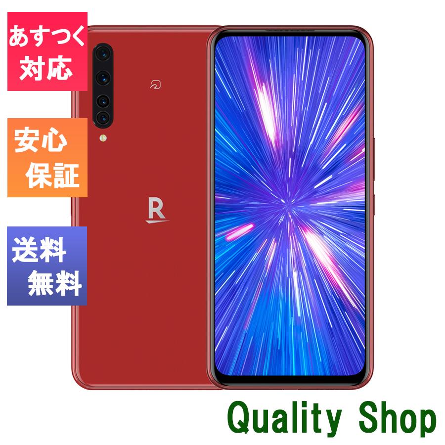 新品 未開封品」楽天モバイル Rakuten BIG Red レッド[MODEL:ZR01