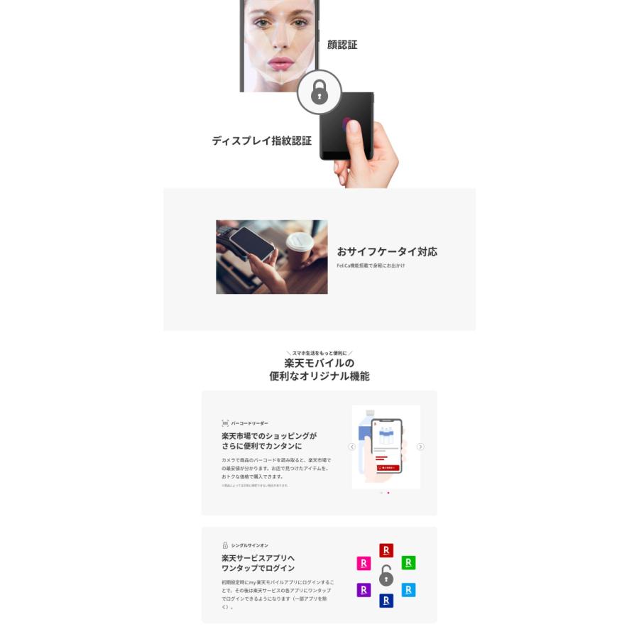 新品 未開封」 Rakuten Hand 5G スマ−トフォン 128GB White 新品 未開封」 Rakuten Hand 5G スマ−トフォン 128GB White