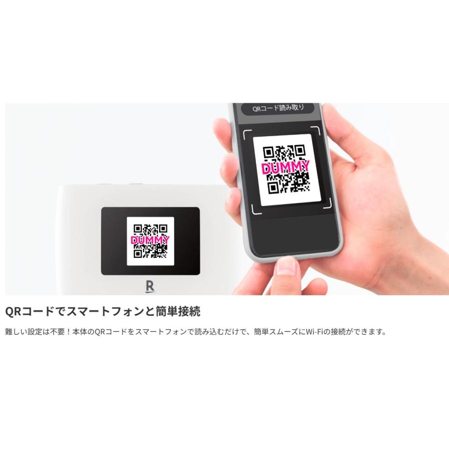「新品 未開封品 」 Rakuten WiFi Pocket 2C [ブラック/ホワイト][楽天モデル][wifi ルーター]｜quality-shop｜06