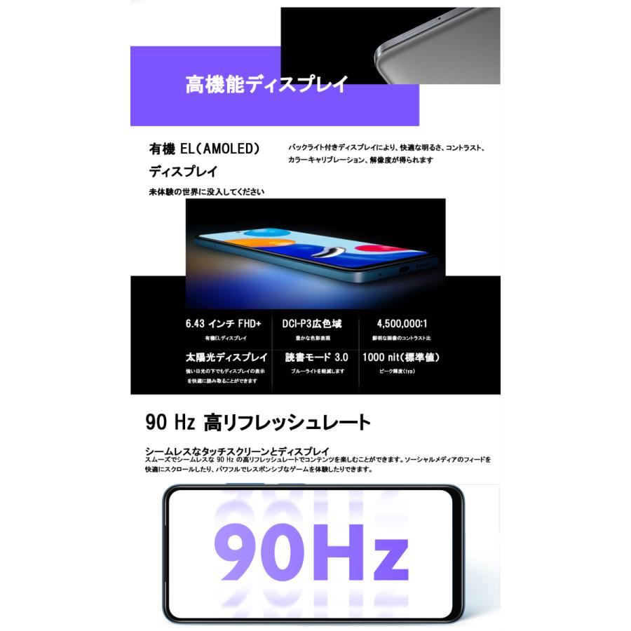 Redmi 「新品 未開封品」Simフリー シャオミ Xiaomi Note 11 Graphite