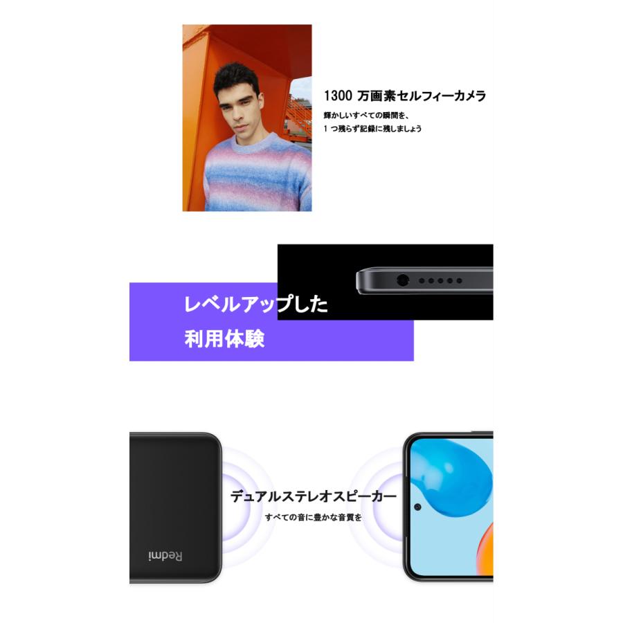 新品 ・ 未開封 Xiaomi Redmi Note 11 グラファイトグレー Redmi 「新品 未開封品」Simフリー シャオミ Xiaomi Note 11