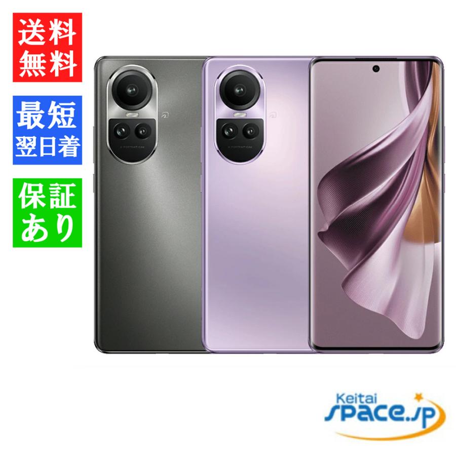 Reno 「新品・未使用品」 Simフリー OPPO Reno10 Pro 5G Reno 「新品・未使用品」 Simフリー OPPO Reno10 Pro 5G
