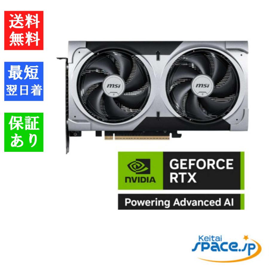 グラフィックボード・グラボ・ビデオカード MSI RTX 5060 Ti 16G VENTUS 2X OC PLUS MSI GeForce RTX™ 5060 Ti 16G VENTUS 2X OC WHITE PLUS