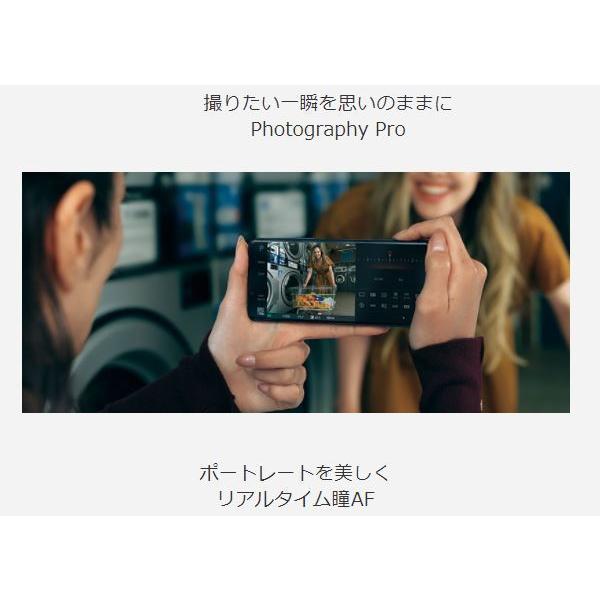 新品 未使用品 白ロム」SIMフリー Xperia 5 II ピンク ※赤ロム 新品 未使用品 白ロム」SIMフリー Xperia 5 II ピンク ※赤ロム