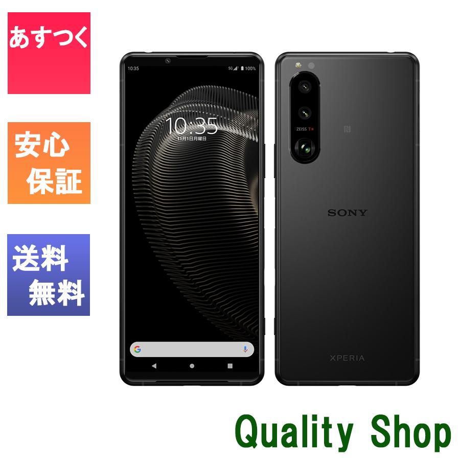 Xperia 「新品 未使用品 白ロム」SIMフリー 5 III Frosted Black ※赤 