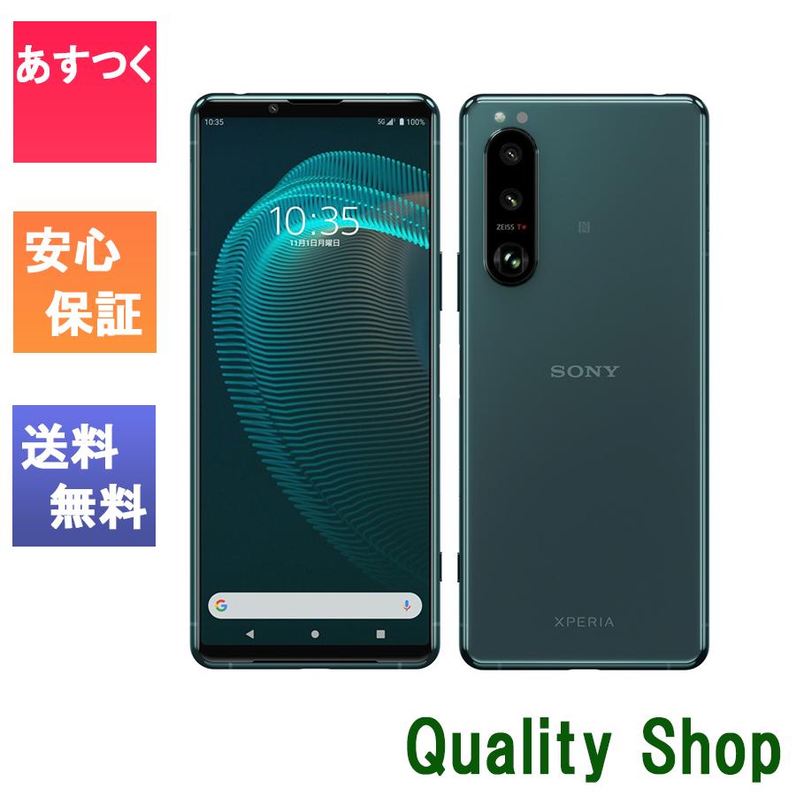 Xperia 「新品 未使用品 白ロム」SIMフリー 5 III A103SO Green Xperia 「新品 未使用品 白ロム」SIMフリー 5 III A103SO Green