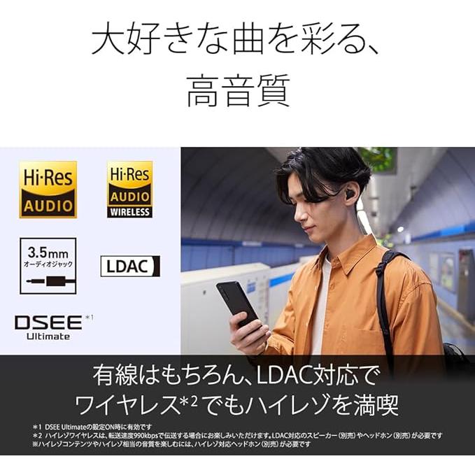 「新品 未使用 白ロム」 Simフリー Sony Xperia 10 V A302SO [ホワイト/ブラック/セージグリーン/ラベンダー][SoftbankモデルSIMフリー]｜quality-shop｜09