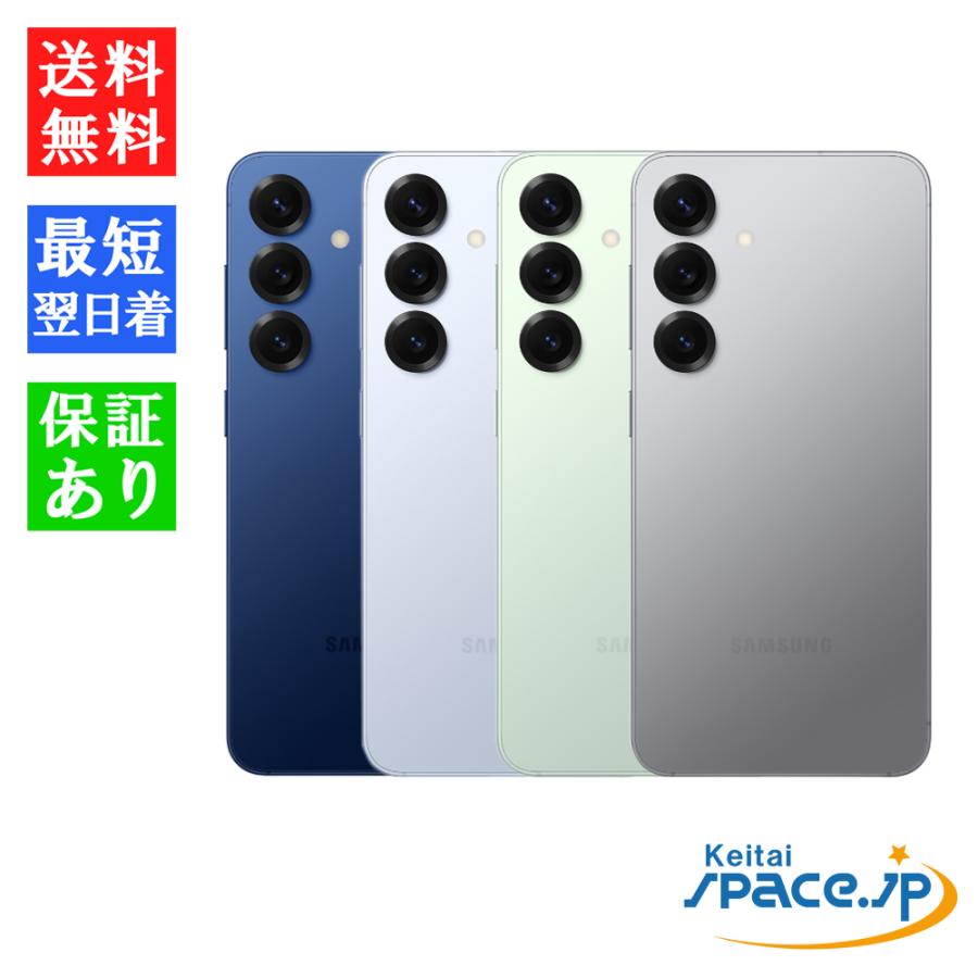 Galaxy 「新品 未開封品 白ロム」 SIMフリー S25 [12GB+256GB