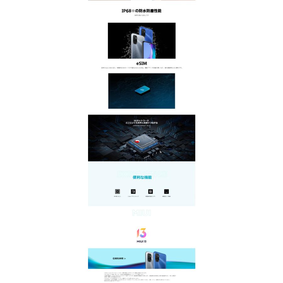 Redmi 「新品 未開封品」Simフリー Xiaomi Note 10T ナイト Redmi 「新品 未開封品」Simフリー Xiaomi Note 10T ナイト