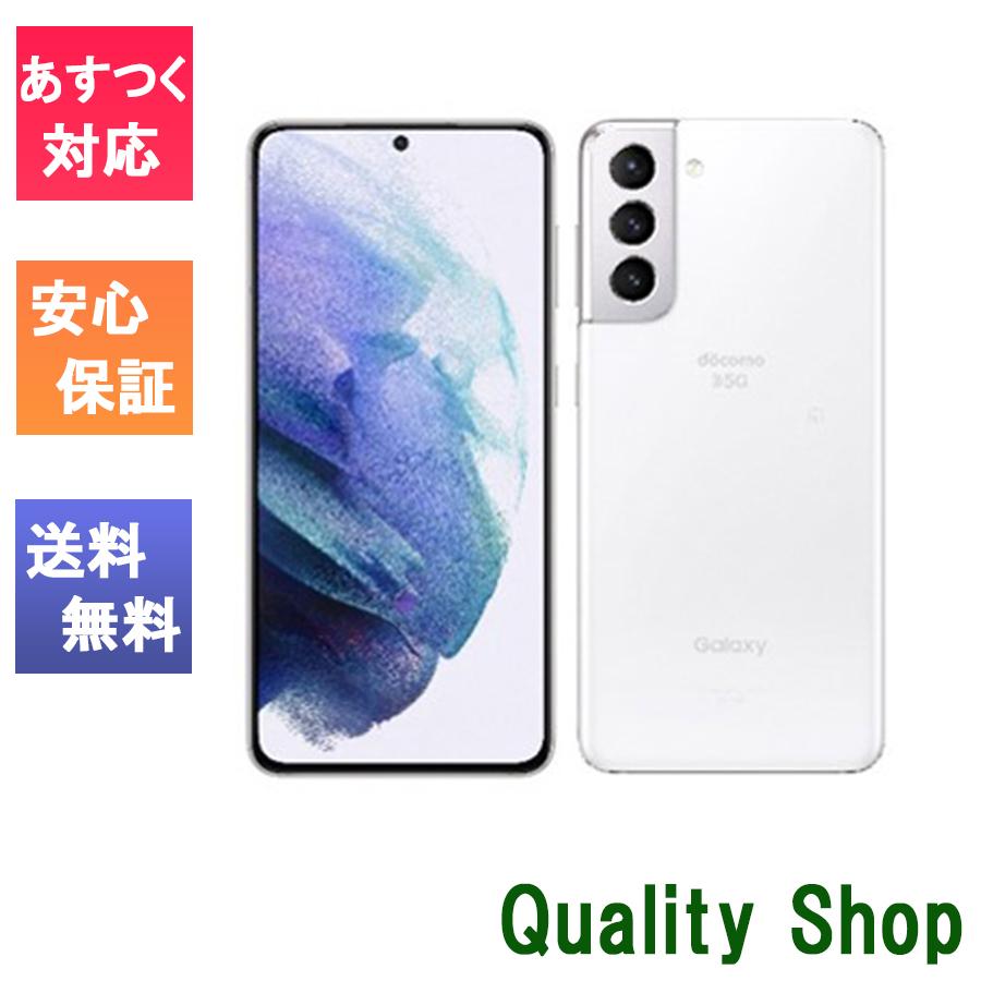 新品 未使用品 白ロム ] SIMフリー Galaxy S21 5G ファントムホワイト