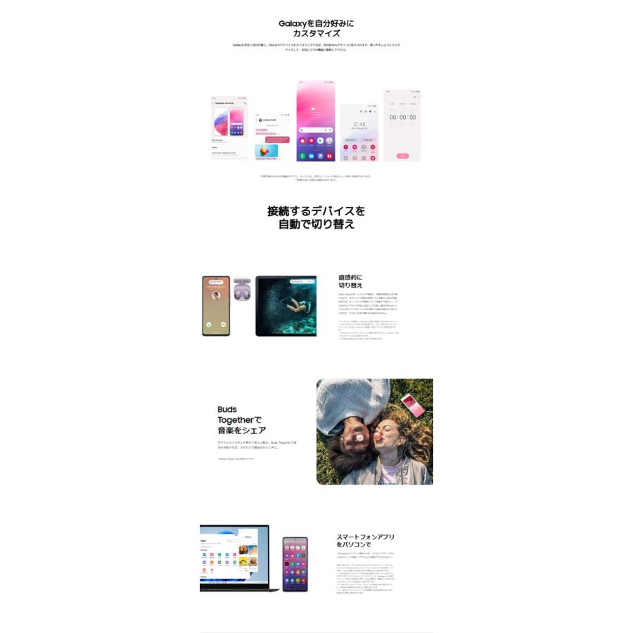 Galaxy - Galaxy A53 5G 新品未使用品 白 Galaxy A [新品 未使用品 白ロム ] SIMフリー A53 5G SC-53C