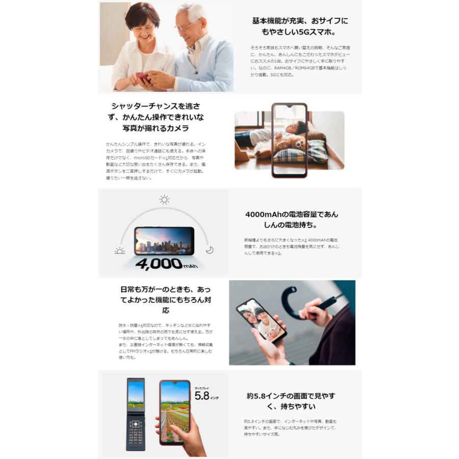 新品 未使用品 白ロム」SIMフリー Galaxy A22 5G SC-56B white 新品 未使用品 白ロム」SIMフリー Galaxy A22 5G SC-56B white