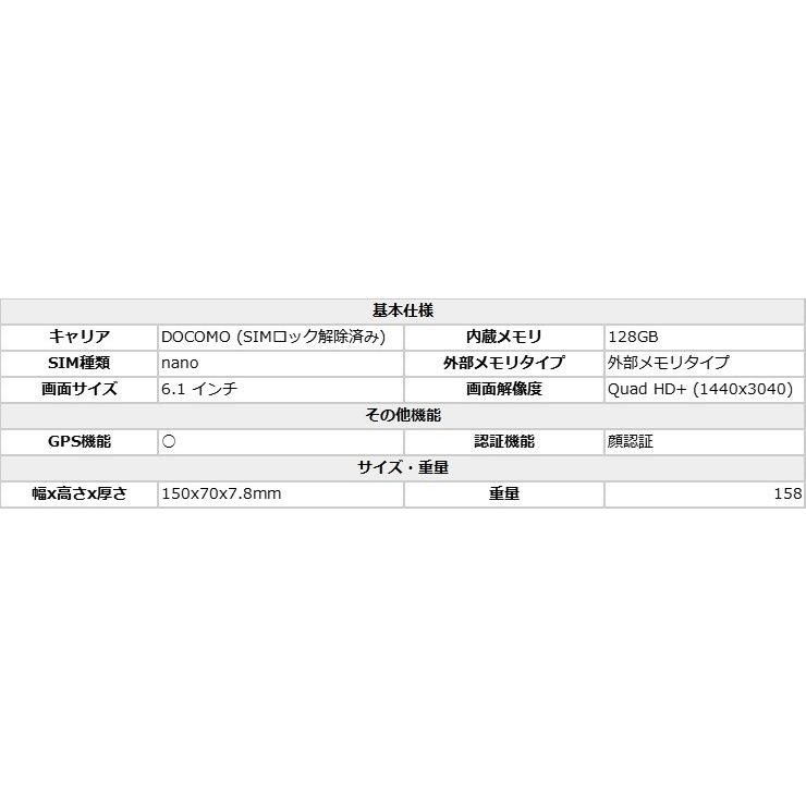ドコモ GALAXYS10 SC03L ブラック 新品 simロック解除済 新品 未使用品 白ロム」SIMフリー docomo Galaxy S10 SC-03L prism