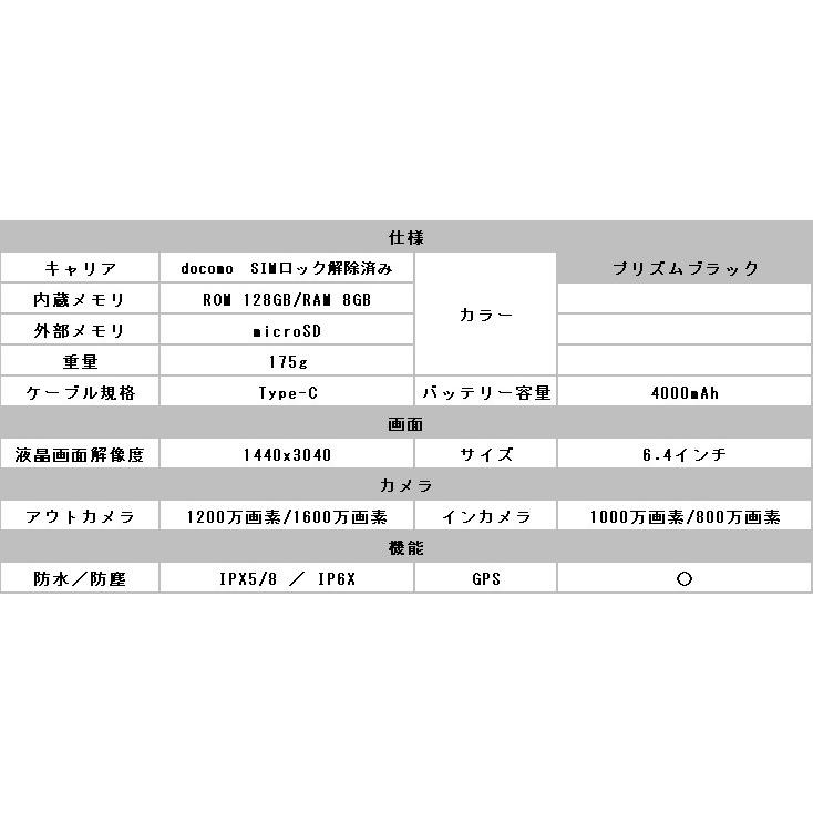 新品 未使用品 白ロム」SIMフリー docomo Galaxy S10+ SC-04L prism