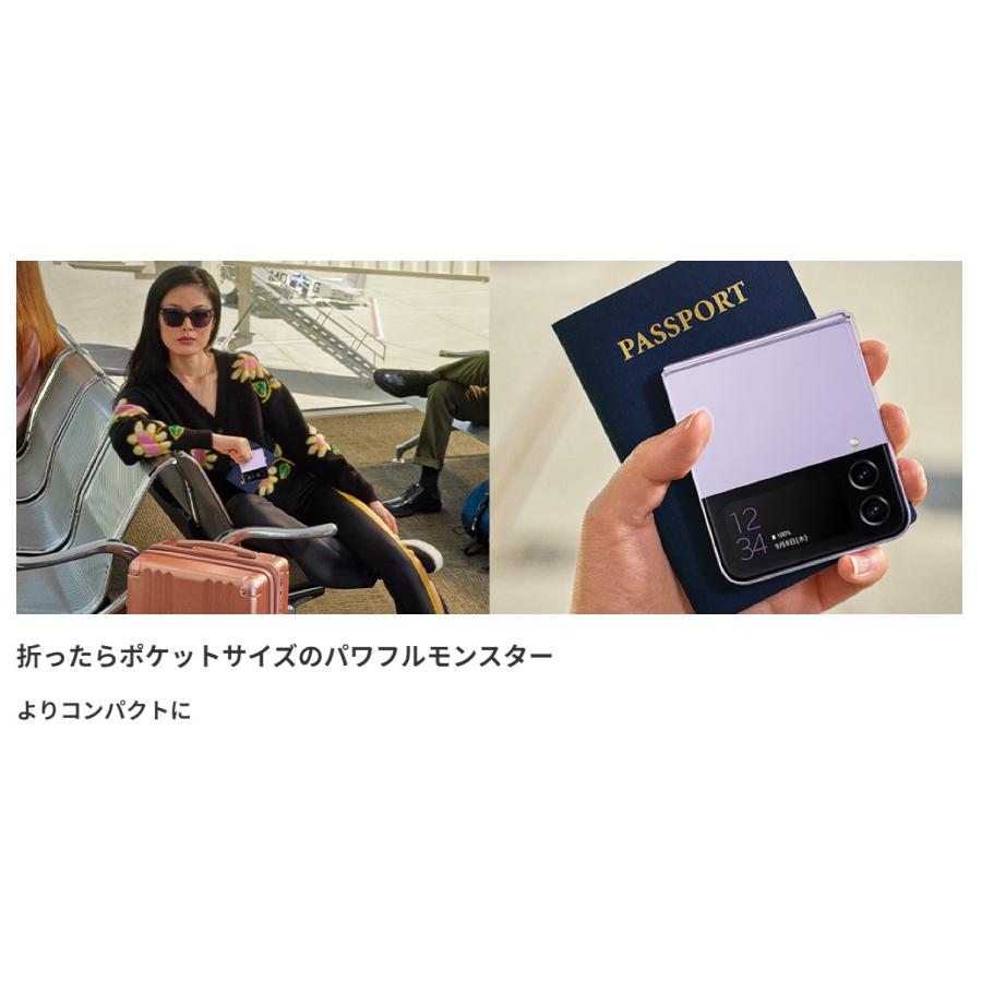 Galaxy 「新品 未使用品 」SIMフリー Z Flip4 SCG17 Galaxy 「新品 未使用品 」SIMフリー Z Flip4 SCG17