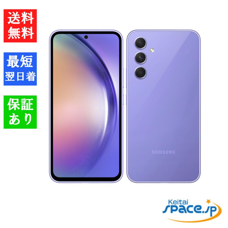 Galaxy A 「訳あり・新品 」SIMフリー A54 5G SCG21 128GB オーサム