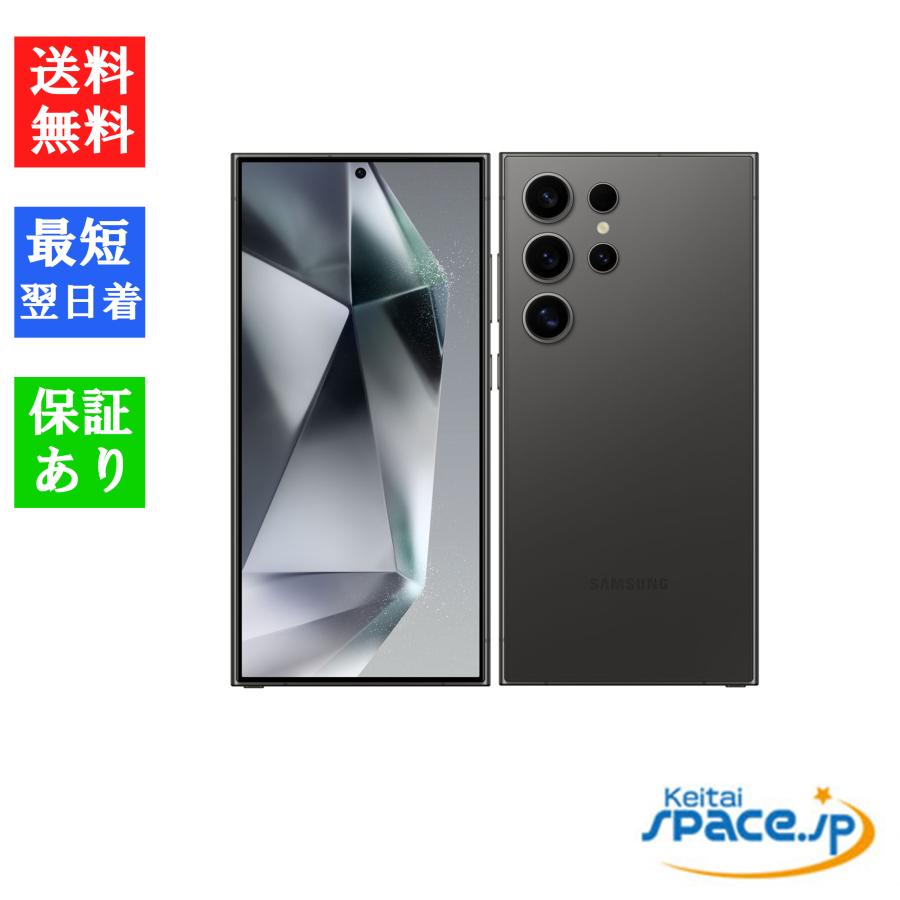 Galaxy S 「新品 未開封」 SIMフリー SAMSUNG S24 Ultra チタニウム