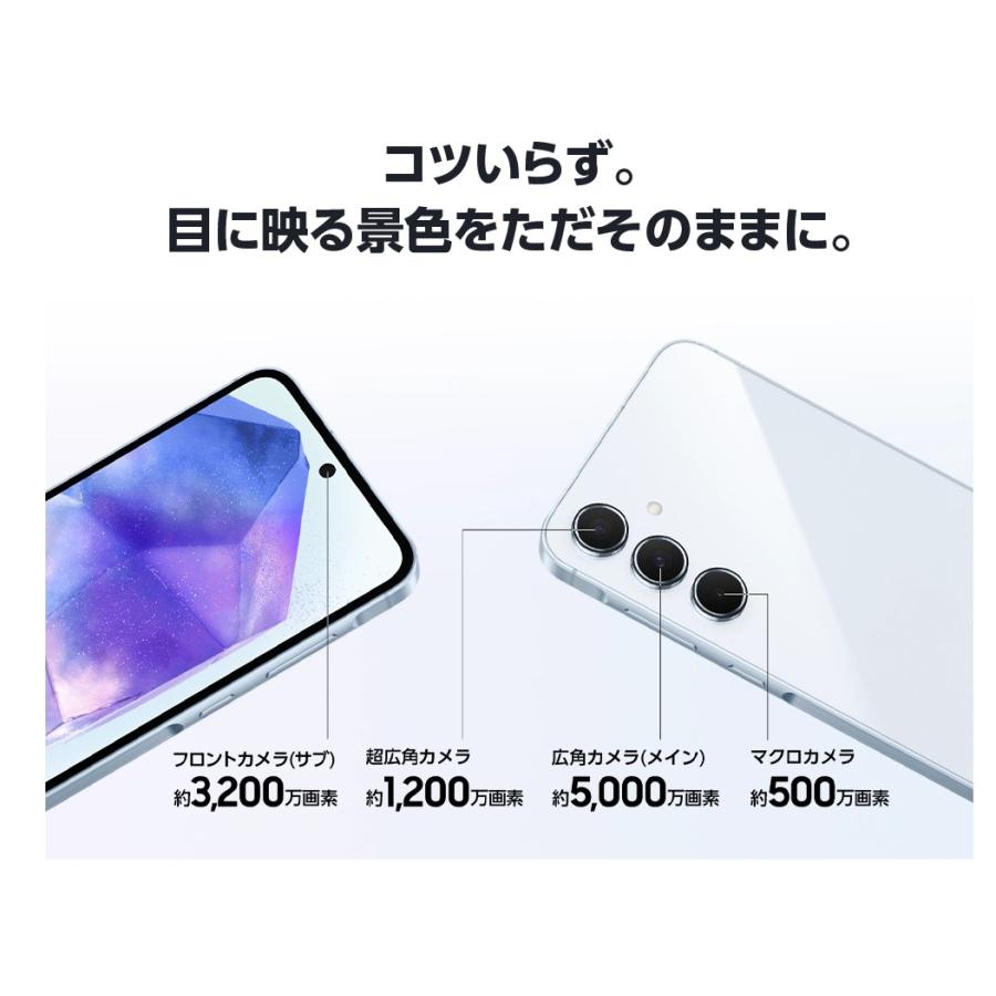 Galaxy A 「新品・未使用品」 SIMフリー A55 5G 128GB SCG27 オーサム