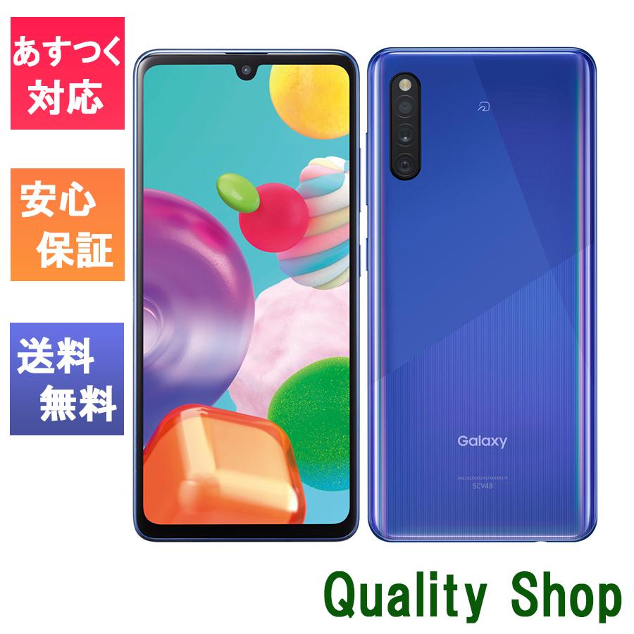 Galaxy - 専用出品Galaxy A41 SCV48　新品未開封　ホワイト　au シムフリー Galaxy A SIMフリー A41 SCV48 ホワイト [White] 新品未使用