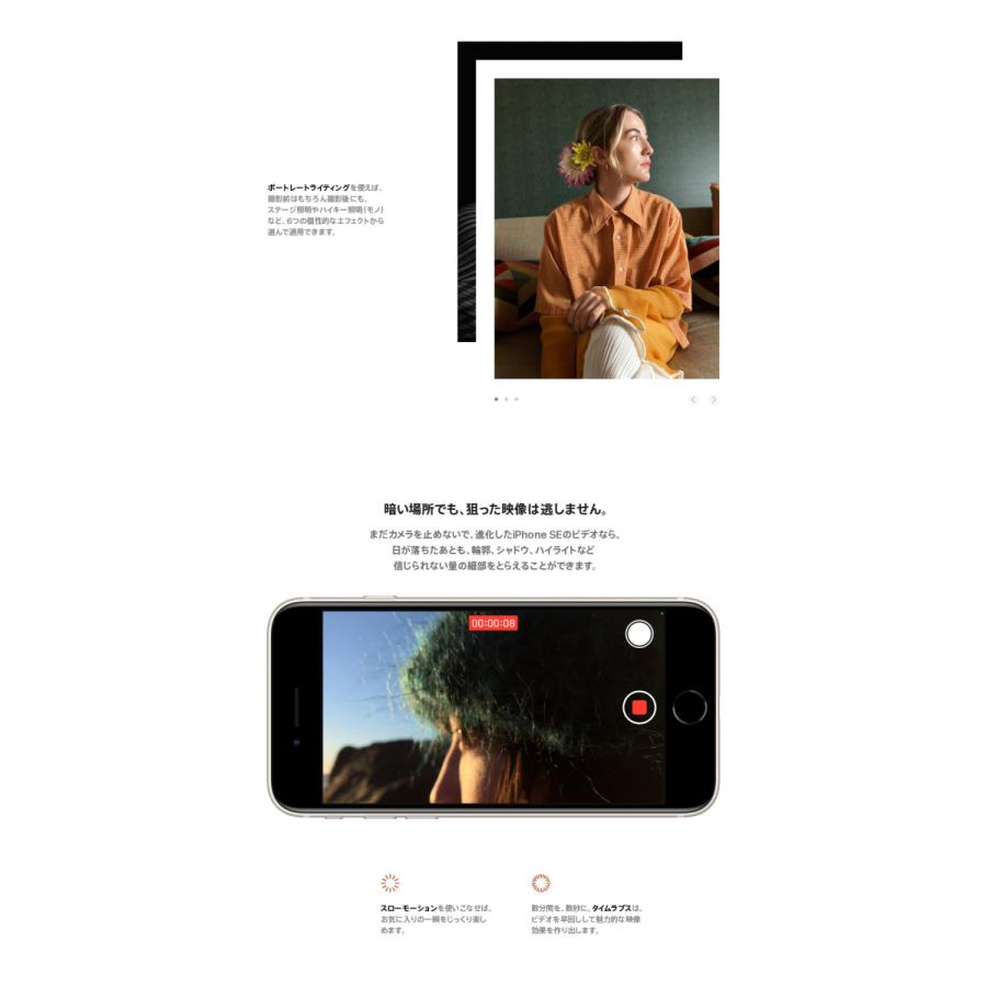 iPhone SE(第3世代) 「新品 未使用品」SIMフリー SE (第3世代 iPhone SE(第3世代) 「新品 未使用品」SIMフリー SE (第3世代