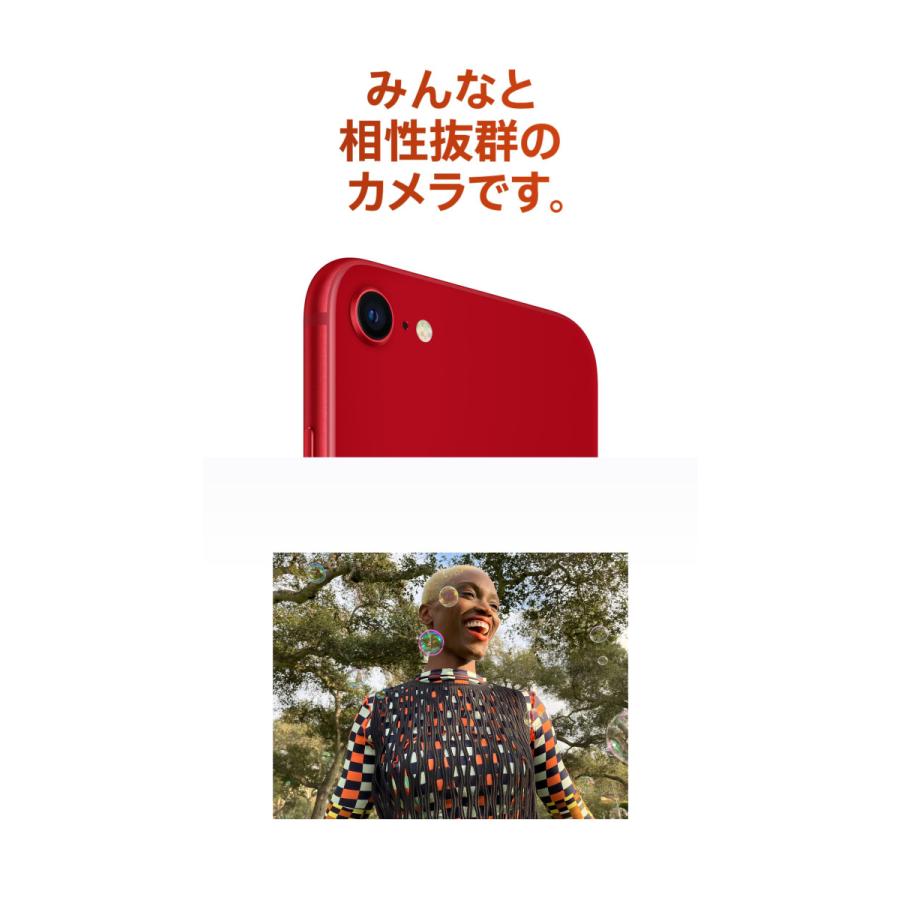 iPhone SE(第3世代) 「新品 未使用品」SIMフリー SE (第3世代 iPhone SE(第3世代) 「新品 未使用品」SIMフリー SE (第3世代