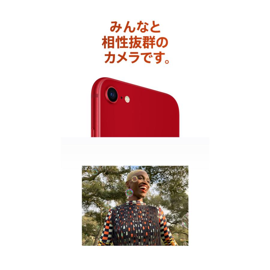 「新品 未使用品」SIMフリー iPhone SE (第3世代) 128gb Red レッド ※赤ロム保証 [Apple/アップル][JAN:4549995319064][MMYH3J/A][A2782]｜quality-shop｜07