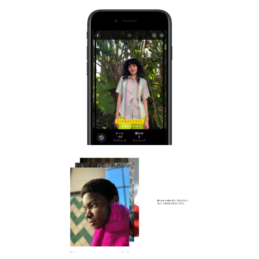 iPhone SE(第3世代) 「新品 未使用品」SIMフリー SE (第3世代 iPhone SE(第3世代) 「新品 未使用品」SIMフリー SE (第3世代