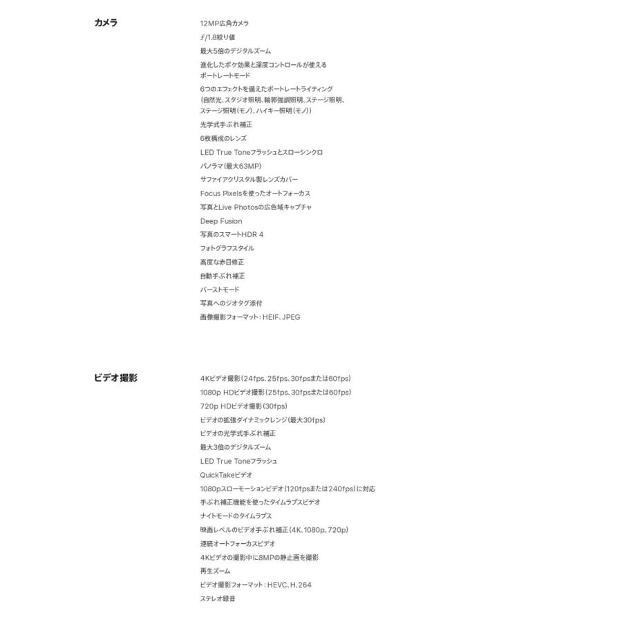 iPhone SE(第3世代) 「新品 未開封品」SIMフリー SE (第3世代 iPhone SE(第3世代) 「新品 未開封品」SIMフリー SE (第3世代