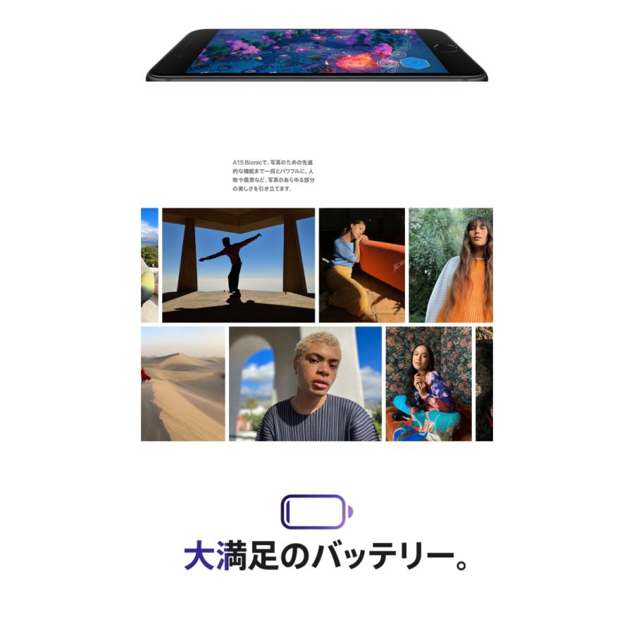 【新品未使用保証付き】iPhone SE3 RED Appleストア Amazon | 【整備済み品】 Apple iPhone SE（第3世代） 128GB