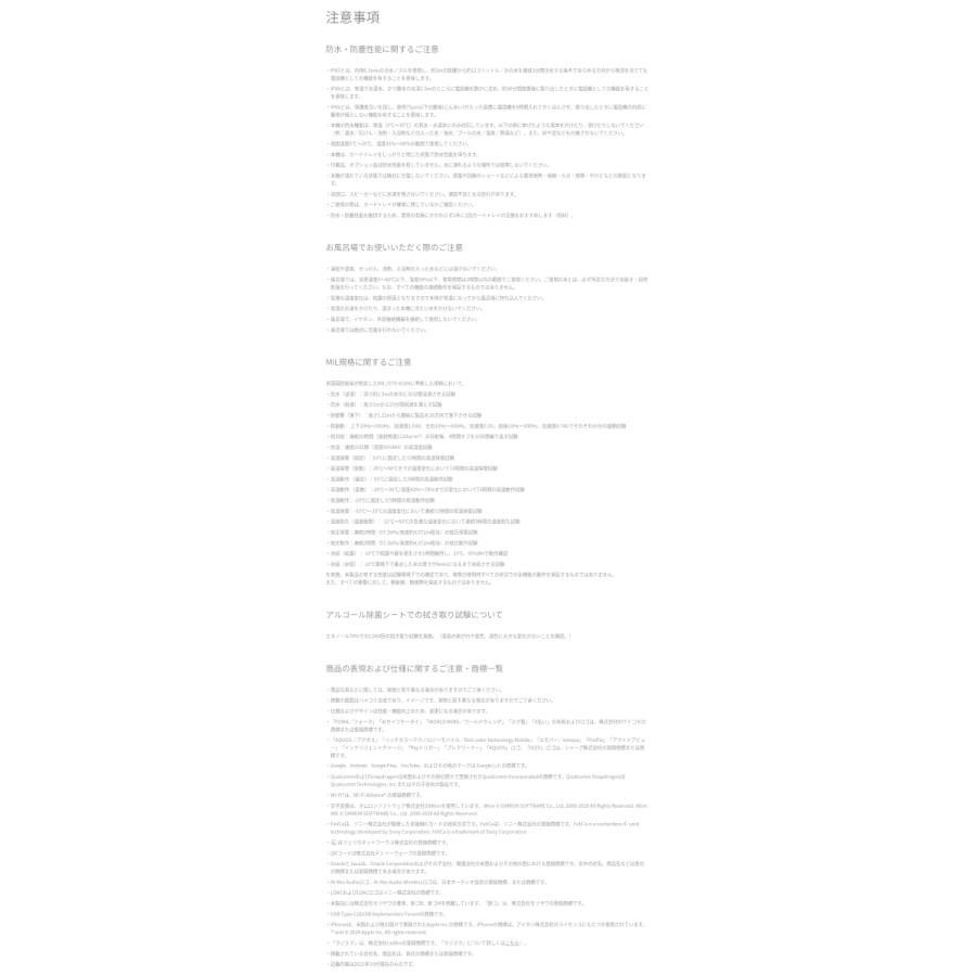 AQUOS sense 「新品 未使用品 白ロム」SIMフリー sense6 SH-54B