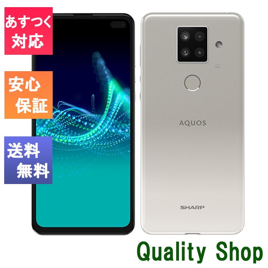 SHARP AQUOS sense4 Plus 楽天モバイル版 ホワイト SH-