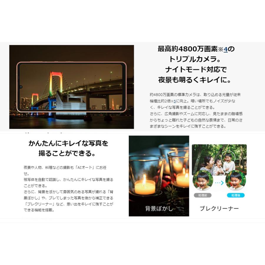 AQUOS sense 「新品 未使用品」 simフリー sense6 SH-M19 ライト