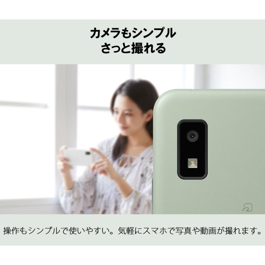 「新品 未使用品 白ロム」SIMフリー AQUOS wish SH-M20 オリーブグリーン ※赤ロム保証 [Simロック解除済][JAN:4974019206707]｜quality-shop｜03