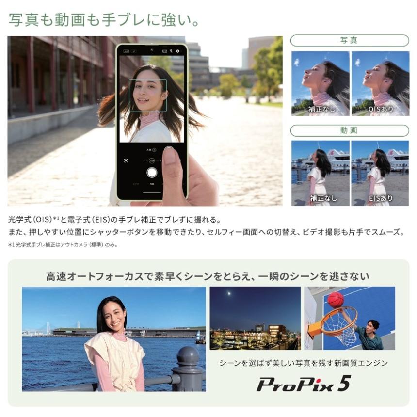 AQUOS sense 「新品 未使用 ] Simフリー シャープ sense8 SH-M26