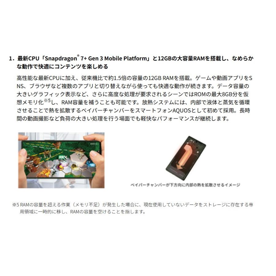 SHARP - SHARP SH-M28 グリーン　未開封品 AQUOS R R9 SH-M28 シャープ SIMフリー 新品・未使用 本体