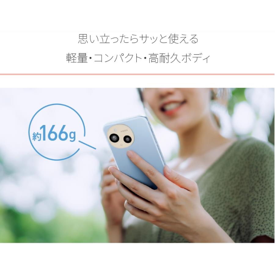 新品未開封品　AQUOS sense9 SH-M29 ブルー　8GB/256GB AQUOS sense 「新品・未開封品 ] Simフリー シャープ sense9 SH